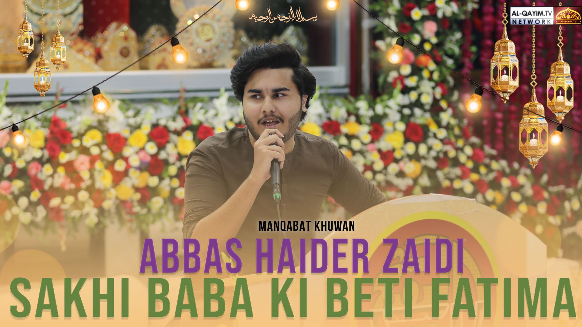 Abbas Haider Zaidi | Sakhi Baba Ki Beti Fatima | Jashan Anwar-e-Shaban | 25 Shaban 2023 | Karachi
